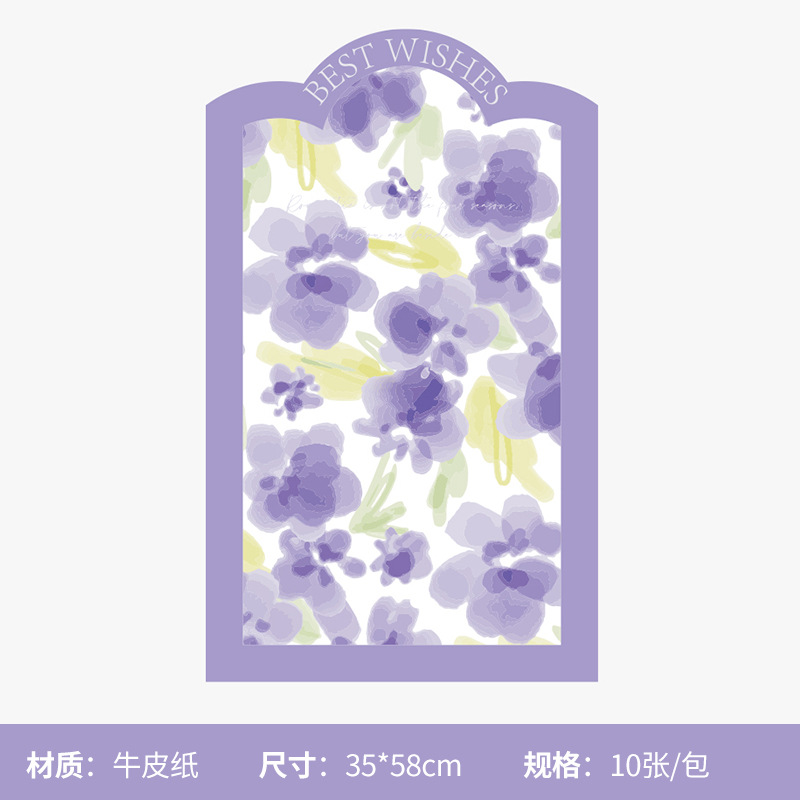 Jardín de primavera tulipán ramo de embalaje de papel de flor artesanal atmósfera florista materiales de flor