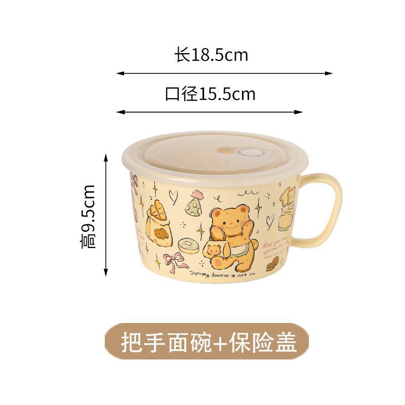 高颜值可爱单柄碗手绘卡通黄油小熊陶瓷手柄带盖学生宿舍泡面|undefined