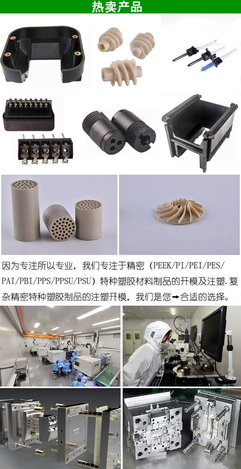 详情页7
