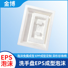 ��ɽ������ĭepsϴ���������ĭ����f�\ݔ���b�и��ܶȱ��o��ĭ