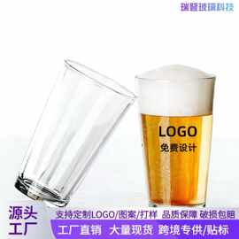 跨境16OZ精酿啤酒杯创意文案商用果汁牛奶宽口美式品脱杯玻璃杯