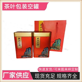 金属盒;金属罐;金属盖
