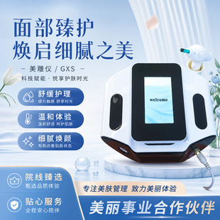 GCS�沿�F��ˮ�⌧�����݃x����˥��������aˮ����Ժ��˥����