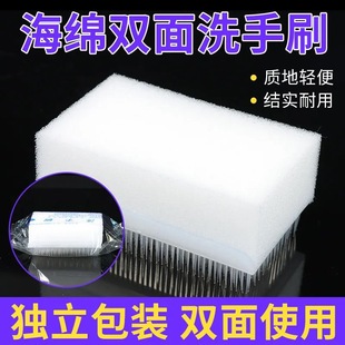 Medical Double-Sided Hand Washing Brush Disposable Sponge Brush Operating Room Cleaning Brush Nail Gap Soft Brush Pet Cat Hair Brush