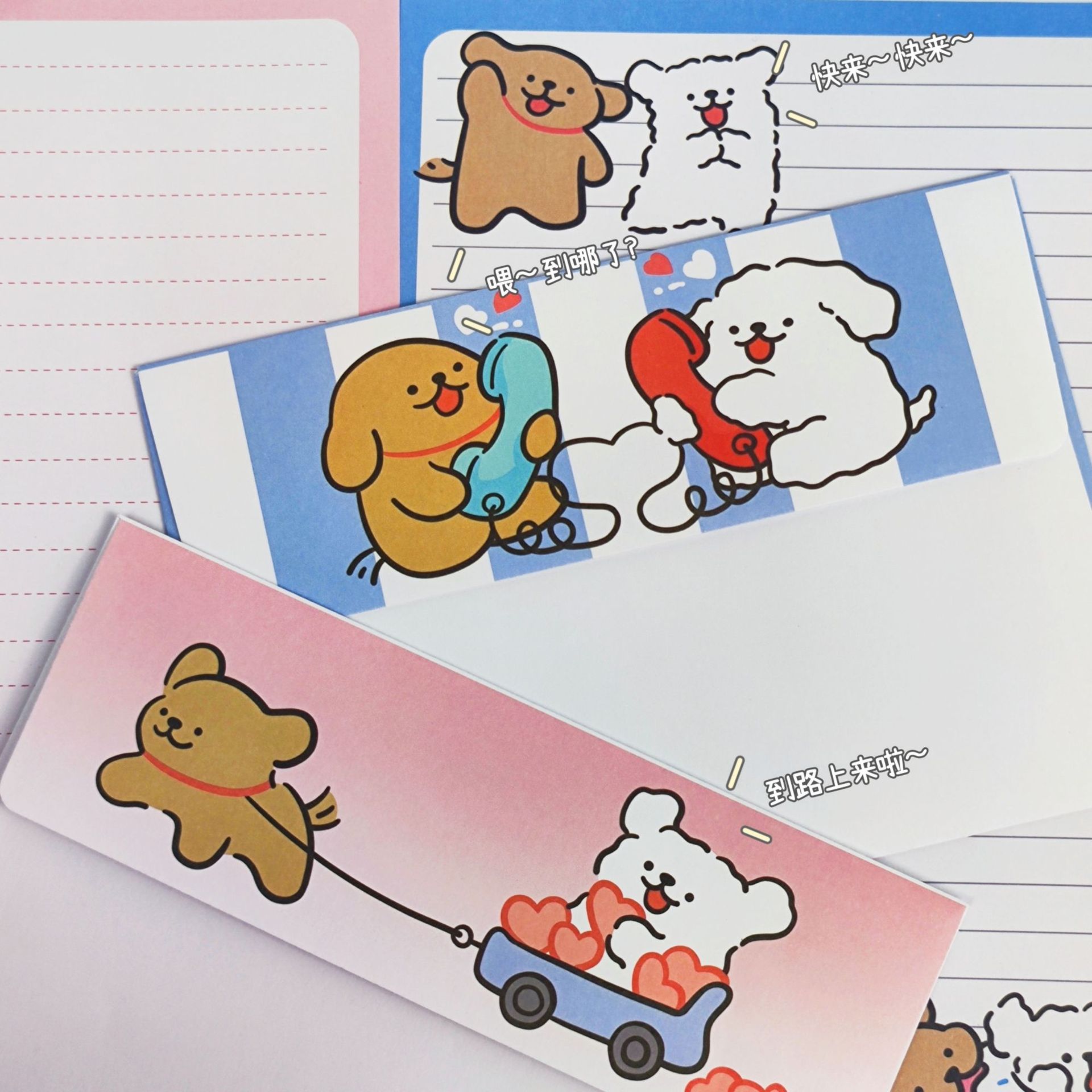 Línea sobre de cachorro Papel de carta Dibujos animados de anime lindo Tarjeta de cumpleaños Mensaje de confesión Regalo de bendición Sobres premium