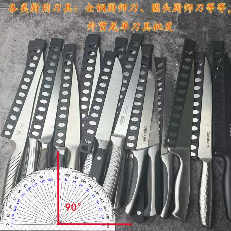 库存厨师刀料理刀瓜果刀三德刀不锈钢水果刀分割剔骨刀厨房刀家用