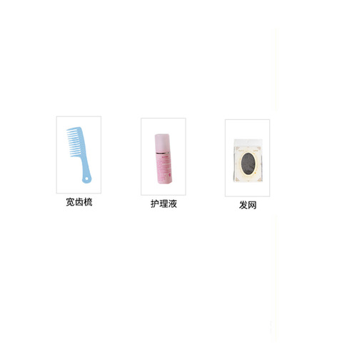 Wig seven-piece stand care liquid steel comb tip and tail comb curling barrel U-shaped clip hair net care single shot