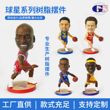 球星公仔科比手办库里詹姆斯车载创意摇头摆件高级家居软装饰品