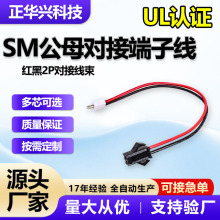 SM���Ӿ�2.54��ĸ���Ӿ���2464�o��/PH2.0 led�B�Ӿ������B�Ӿ���