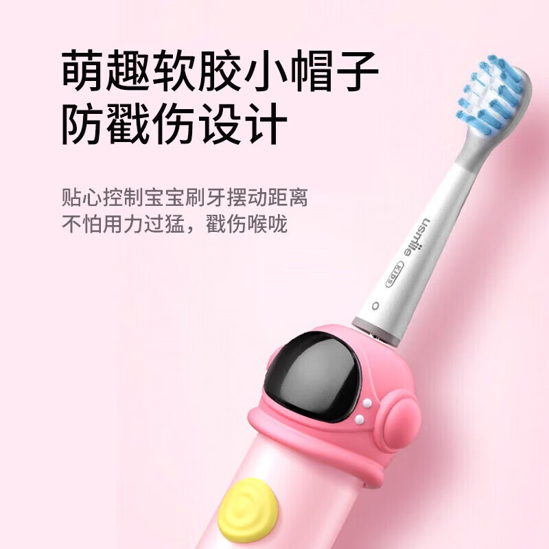 スマイルプラス usmile 電動歯ブラシ q20 子供 3-6-12 歳の赤ちゃん骨伝導 Bluetooth APP デジタル歯ブラシ|undefined