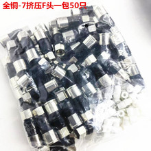 50ֻ���]-7����ȫ�~75-7�D��F�^�B�����о��ҕ���|�Ӳ��f�^���^