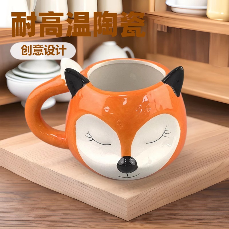 Selección estricta de tazas de cerámica, tazas de zorro encantadoras, tazas de leche de dibujos animados, tazas de agua de animales