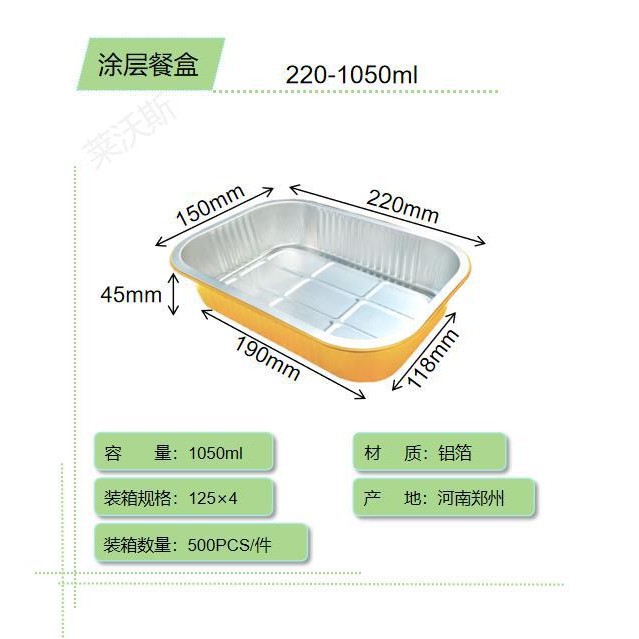 Caja de aluminio dorada Gongyi, caja de embalaje para llevar sellada y engrosada, caja cuadrada desechable de aluminio para pastel con tapa. image 14