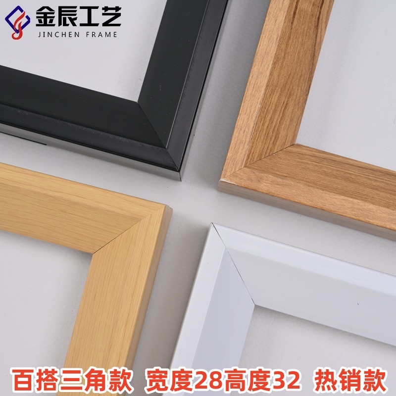 画框发泡线条木纹相框字画装裱材料影楼广告树脂框线树脂画框线