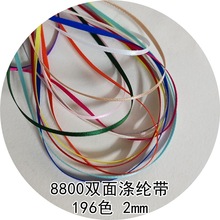 196ɫ2mm����z�� Ҧ����]��ɫ���� ���l���b�o���p�澄��