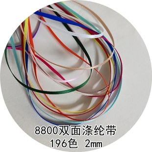 196ɫ2mm����z�� Ҧ����]��ɫ���� ���l���b�o���p�澄��