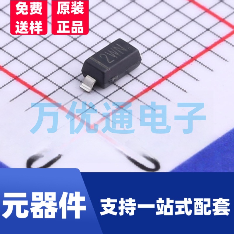原装富信 BZT52B22 SOD-123封装 丝印WN 贴片稳压二极管 齐纳二极
