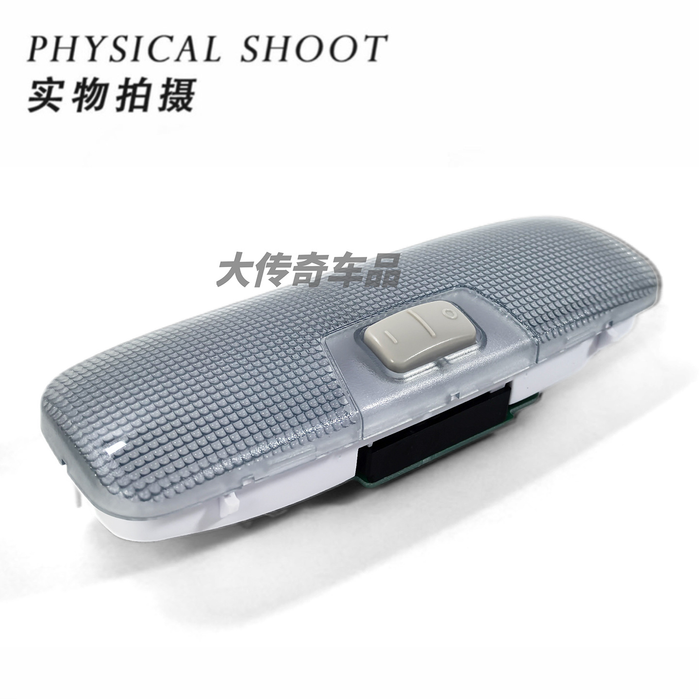 8A6A13776CA is suitable for the interior ceiling light of the classic Focus, as well as the roof reading light of the Focus, EcoSport, and Fiesta