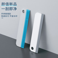 2249 home glass scraper, tile bathroom cleaning brush, mirror cleaning plastic scraper, window wiping silicone squeegee