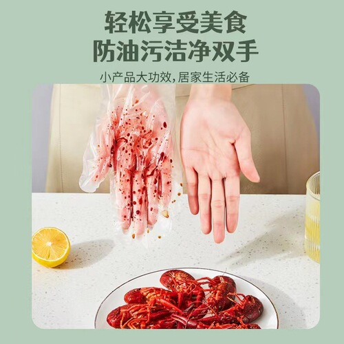 Disposable gloves food grade special plastic gloves film catering commercial kitchen baking thickened durable PE