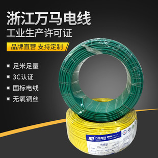 �㽭�f�R��|�� �͟��o�uWDZA-BYJ2.5/4/6ƽ�� �f�R늾���| �F؛