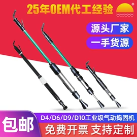 气动铲;气动砂轮机;气动刻字笔