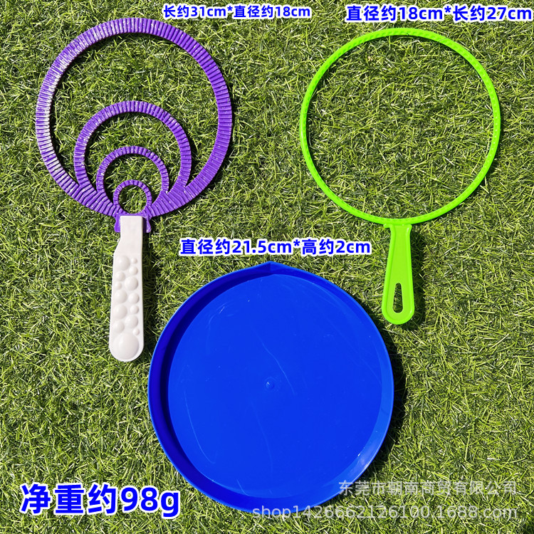 Diversión creativa transfronteriza de los niños burbuja Mostrar actividad círculo grande burbuja placa al aire libre juego enorme burbuja herramientas al por mayor