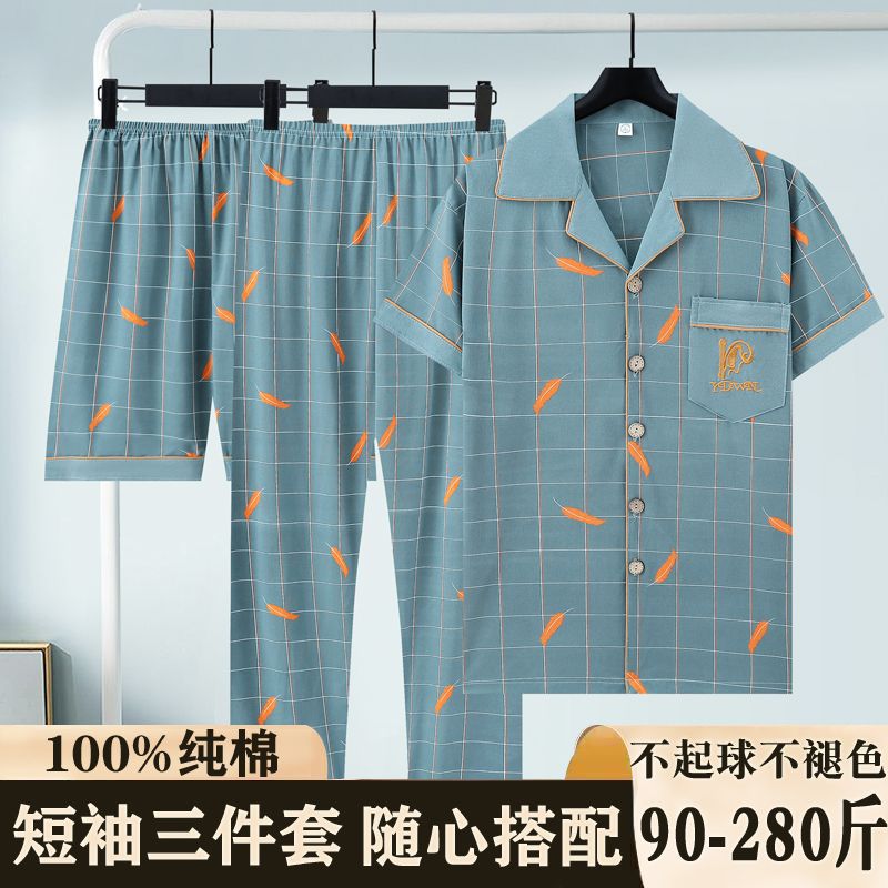 Primavera y verano de algodón de tres piezas, pijamas para hombres, pantalones cortos de mangas cortas, pantalones cortos