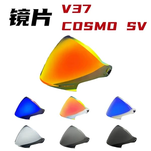 V37, Cosmo Sv linzası üçün yarım dəbilqə günəşdən qorunma gecə-gündüz universal avadanlıq