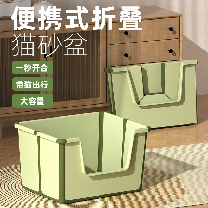 Портативный складной лоток для кошачьего туалета, полуоткрытый уличный дорожный лоток для домашних животных, кошачий туалет, горшок для фекалий, поставляется с лопаткой