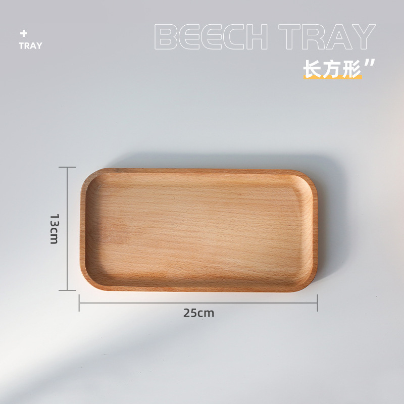 日本製長方形食器トレイ楕円形無垢材白檀トレイ黒茶カップ家庭用丸皿洋食|undefined