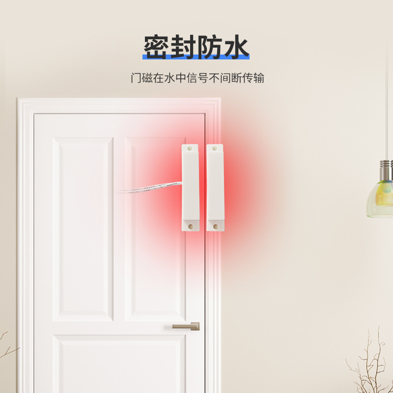Wooden Door Magnetic Alarm Sensor, Home Switch, Cross-Border High-Decibel Wired Door and Window Anti-Theft Alarm, Touch-Activated