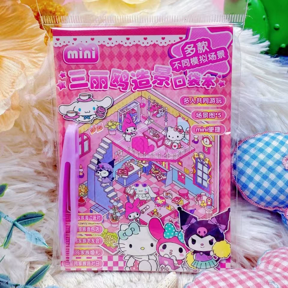 Набор наклеек в коробке (Sanrio Kulomi) мини-сцены, семейная игра с капибарой, с пинцетом