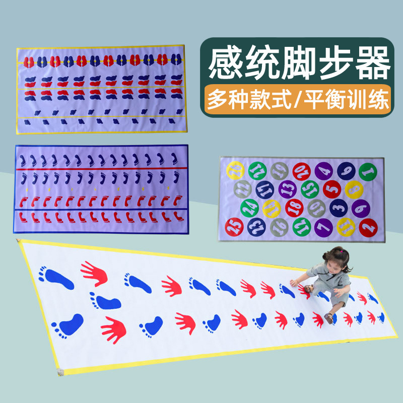 Equipo de entrenamiento sensorial, dispositivo de paso, almohadilla de huellas de manos y pies para niños y juguete de enseñanza de movimiento de salto con juegos caseros