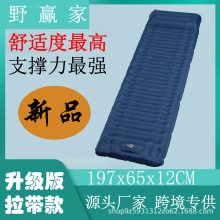 源头厂家高支撑力露营垫户外单人充气垫露营气垫床野营充气睡垫