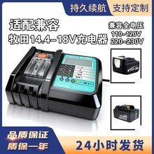 �m��Makitĵ��14.4V-18V�늳س����6.5A�����������DC18RF�WҎ