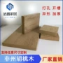 非洲工艺品胡桃木烘干板