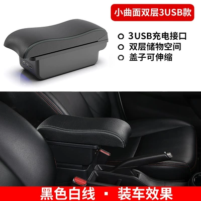 Armrest box | 2018 Renault Captur Interior - slow-charging-small-curved-double-layer-3usb-model-black-white-line