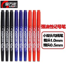 ������G-933�Ǻű����Թ��߱�С˫ͷ���̱�CD�ʷ�ˮ�Ӵ����˱�