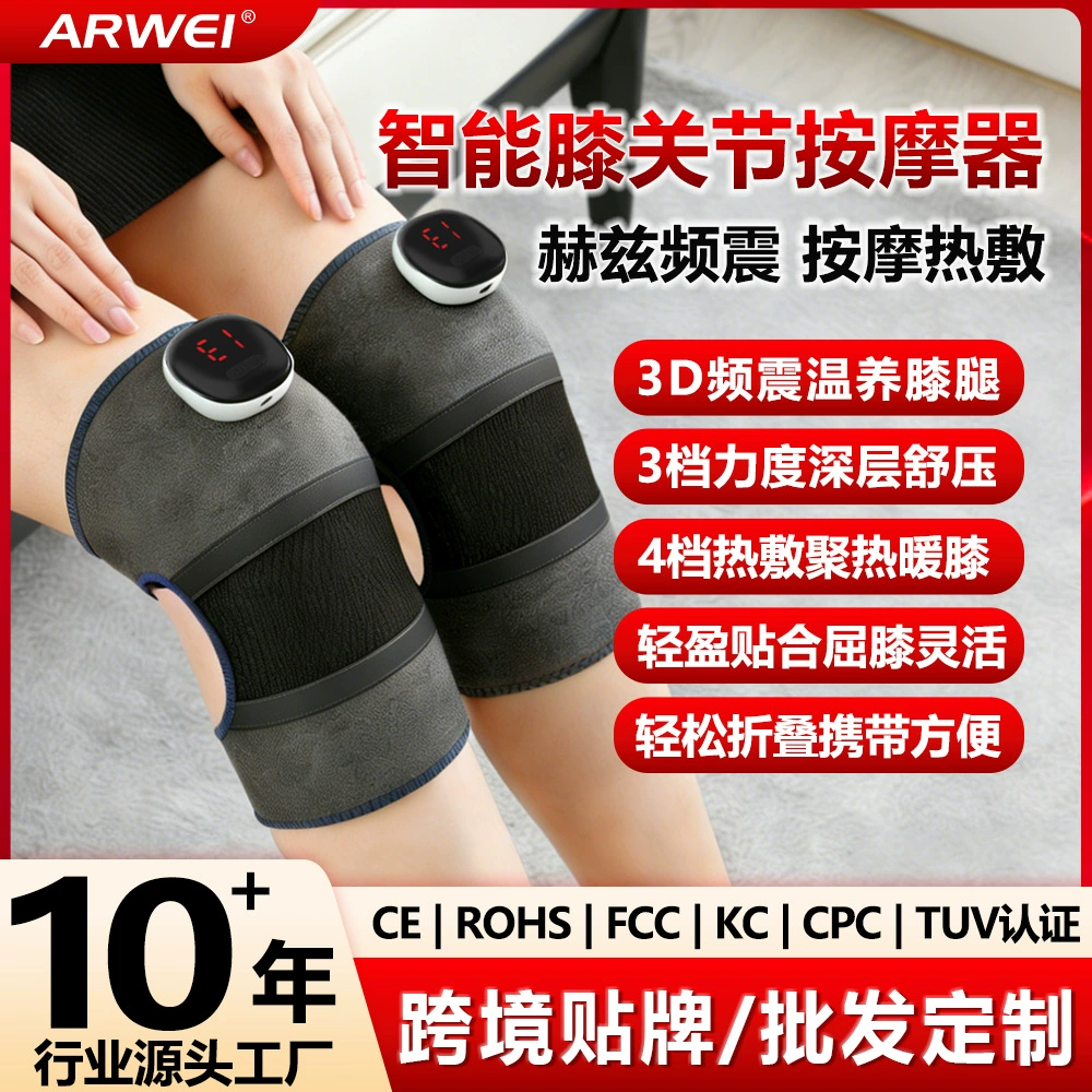 Массажер для коленей с горячим компрессом для людей среднего и пожилого возраста, вибрационный бандаж для коленей, согревающий для холодных ног, электрический физиотерапевтический прибор для облегчения боли в суставах