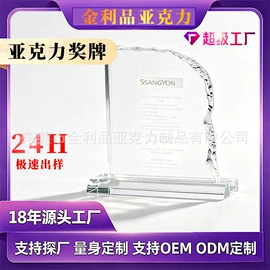 亚克力加工;其他有机玻璃;展示架