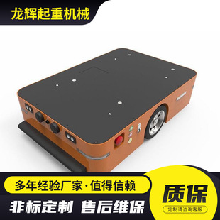 Customized 20-Ton Heavy-Duty Agv Electric Truck 50t Trackless Electric Flatbed Truck Factory Electric Intelligent Transfer Truck