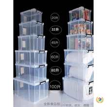 批发↬直角储物箱透明收纳箱塑料整理箱特大号加厚家用直角玩具衣