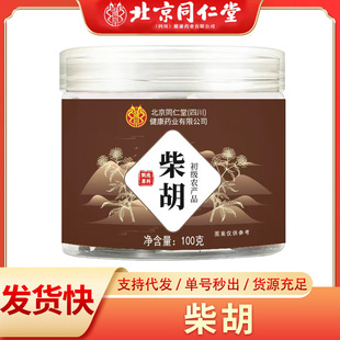 ����ͬ���ò��100�˹��bƿ�b�����؛�F؛���l���l�Ƀ��o�s���