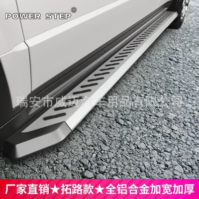 Dekorativ pedal başlıqları, Suitable for Touron Black Mei - road-extension-fixed-pedal