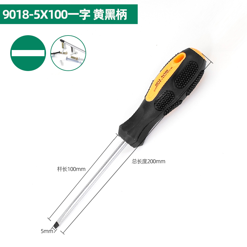 Juego de combinación de destornillador de destornillador Juego de destornillador de destornillador pequeño