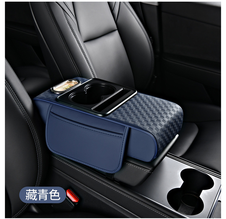 New Car Central Armrest Box Pad Multifunctional Car Tissue Box Storage Box Water Cup Holder Four-In-One Booster Pad