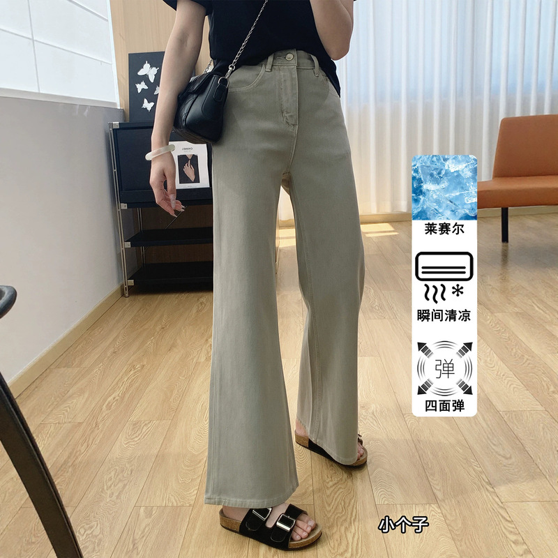 Cooling Four-Way Stretch High-Waisted Slimming Non-Tight Straight-Leg Flared Jeans for Women, Summer Thin Wide-Leg Bell-Bottom Pants Cooling Four-Way Stretch High-Waisted Slimming Non-Tight Straight-Leg Flared Jeans for Women, Summer Thin Wide-Leg Bell-Bottom Pants