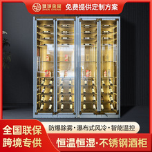 不锈钢恒温酒柜展示柜轻奢高档红酒白酒雪茄客厅玻璃轻奢定制