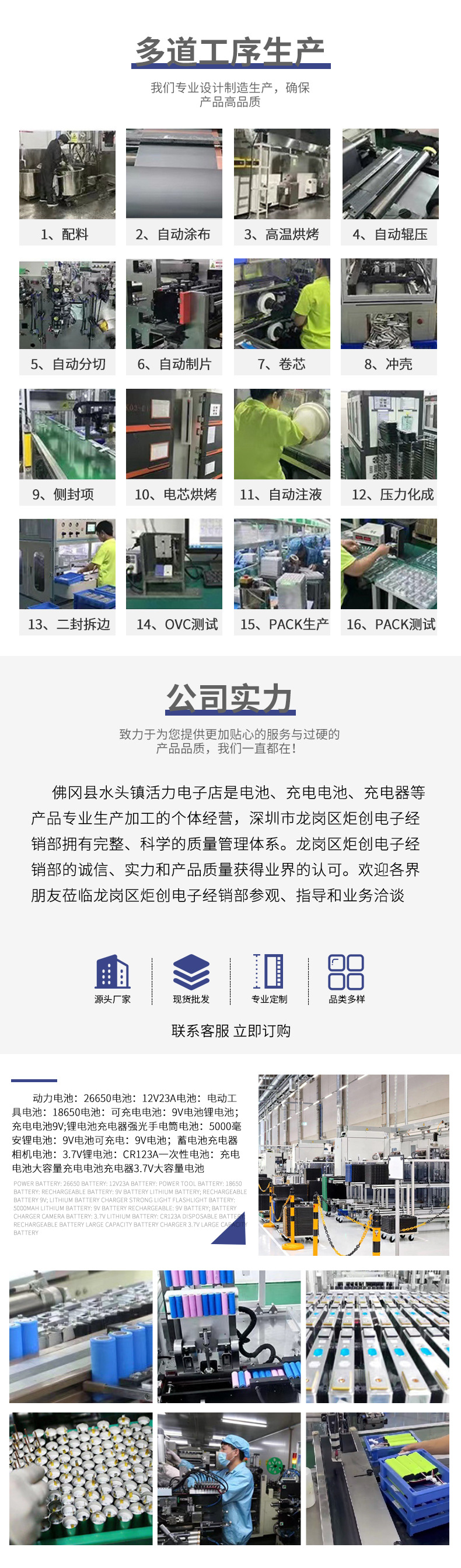 Foreign Trade Explosions GTL Battery Pack 7.2V6800MAH Toy Rechargeable Ni-MH Battery Square High Precision Battery